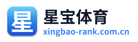 星宝体育